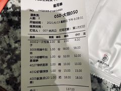 -天津卫码头(南开大悦城店)