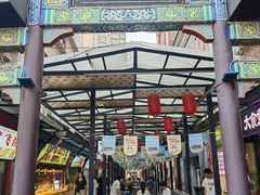 -双桂坊美食街(南大街商业步行街店)