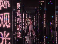 -平安金融中心云际观光层