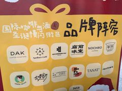 -深圳湾万象城(南山店)