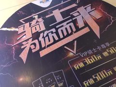-大玩家(万达广场大连甘井子店)
