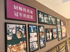 -鹿鸣春饭店(总店)