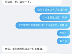 -龙记烧腊茶餐厅(常德路店)