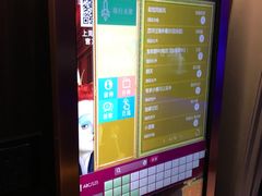 -米乐星世界KTV(汇智国际商业中心店)