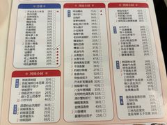 -光明邨大酒家(淮海路店)