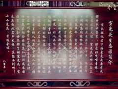 大堂-宣兔头(马家场店)