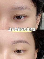 -臣丽纹眉品牌连锁