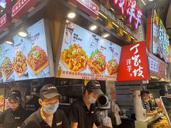 -周小亮丁家坡洋芋(全国总店)