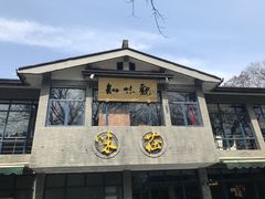 门面-知味观·味庄(杨公堤店)
