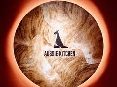 -澳骄 Aussie Kitchen·手工披萨·西餐(国大店)