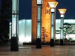 -石湖景区