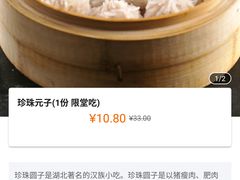 -九头鸟酒家(东高地店)