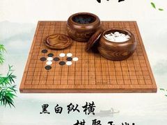 -弈星围棋(新源路校区)