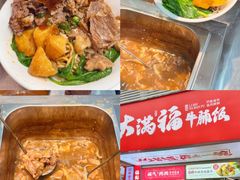 -百年银屏蚝烙·潮汕菜·非遗(乐山店)