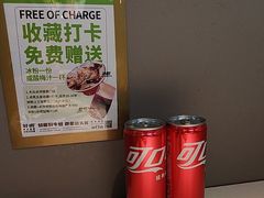 -蛙喔牛蛙(淮安吾悦店)