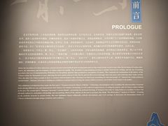 -四川大学博物馆
