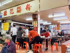 -源记肠粉(华贵路店)