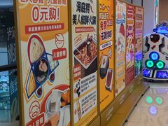 -海底捞大排档火锅(悦荟广场店)