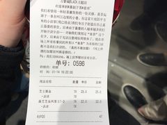 账单-喜茶(深圳福田星河COCO Park店)