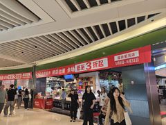 -百佳永辉超市(福田星河店)