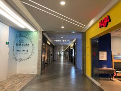 -第六空间国际家居