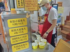 -龙头鱼丸店 只此一家只卖手工鲨鱼丸