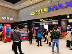 -万达影城(白云万达广场IMAX店)