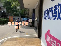 -Trend1881视光·蔡司视觉(领展广场店)