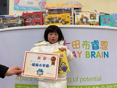 -七田布睿恩全脑早教(梅溪湖新天地步步高店)