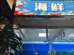 -阿鸡鱼庄·顺德鲜蒸小炒(亚运村店)