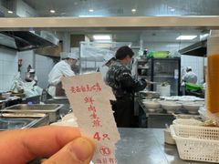-老西白点心店