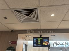 -麦当劳(农光里店)