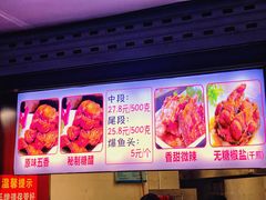 -梅记大块头爆鱼店(乍浦路店)