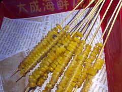 把把玉米-大成海鲜烧烤·海鲜粥(长寿路店)