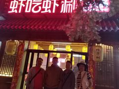 -柿子树炭烤羊腿(金台路店)