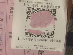 -雍村饭店(西安钟楼大差市地铁站店)