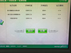 -杭州市第三人民医院