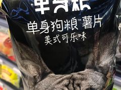 -盒马鲜生(大成店)