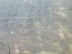 -石门涧