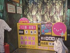 -魔方密室·解谜挑战(静安店)
