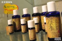 -芳香乐府SPA·五行芳疗