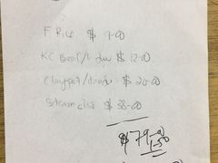 -新九如海鲜饭店(Sin Kiew Yee)