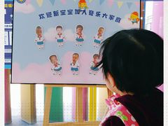 -奇乐全日制婴儿学校·早教