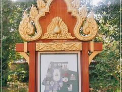 -西双版纳总佛寺