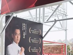 -海心沙亚运公园