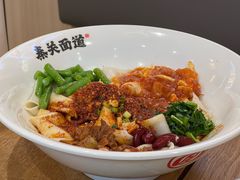 -秦关面道(世博店)