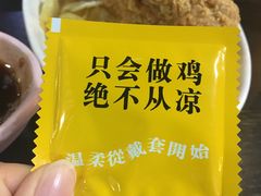 -the frypan韩国炸鸡啤酒(五路居店)