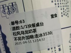 -隆延茶铺(学清路驹然店)