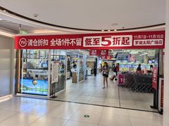 -百佳永辉超市(太阳广场店)