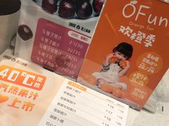 -果之满满鲜榨果汁(科技产业大厦店)